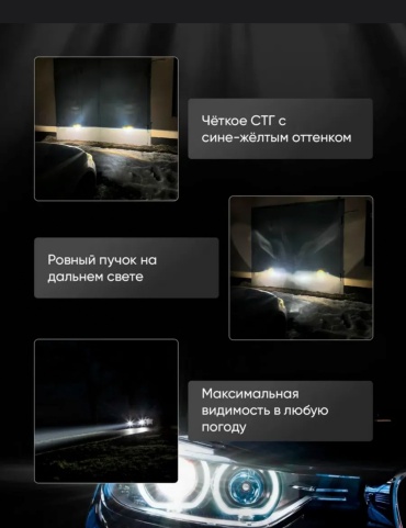Фото 3