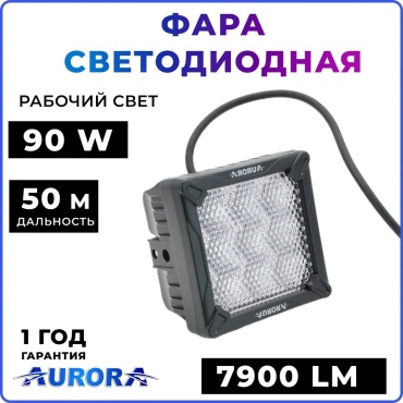 AURORA светодиодная фара ALO-K-W-4-C26T3 90 Вт квадратная