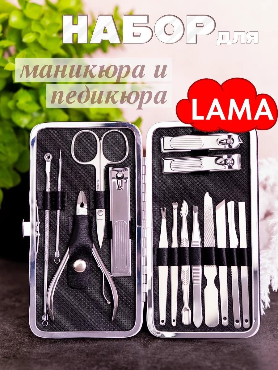 Маникюрные ножницы 15 шт
