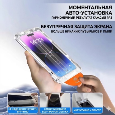Стекло для Apple iPhone 16 Pro Max черный