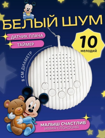 Mas-99260525 белый