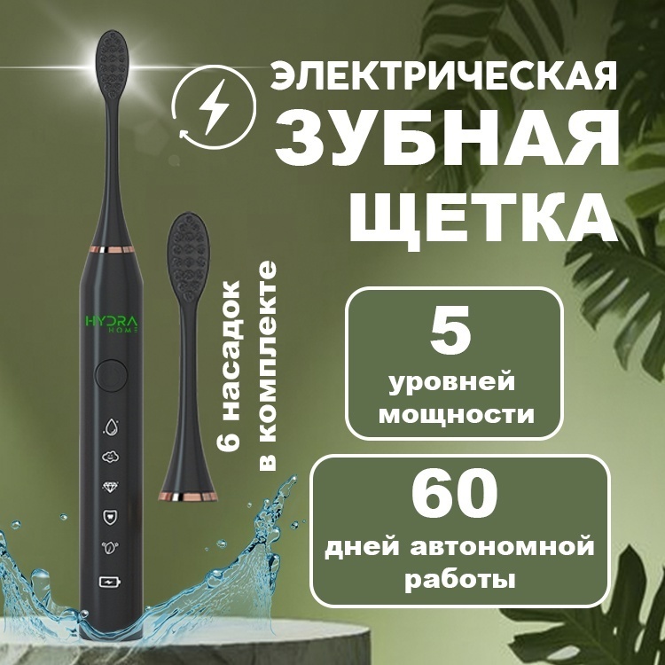 HYDRA Oral Clean зубная щетка средняя 1 шт