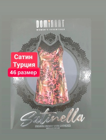 Ночная сорочка DOMINANT красный