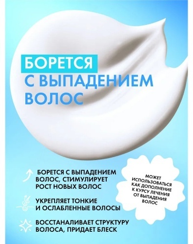 HOLLY POLLY маска Skin Secret 100 мл, фото 8
