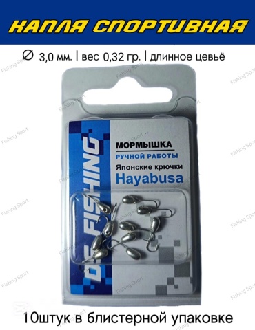 Мормышка DS Fishing 0530-4 10 шт 3 мм Серебро