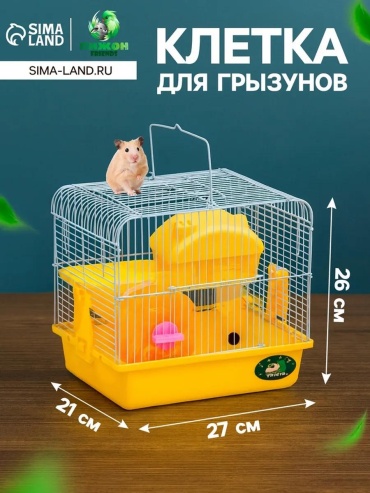 Пижон клетка-бокс 538617041