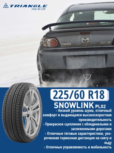 Triangle PL 02 225/60 R18 104 V без шипов