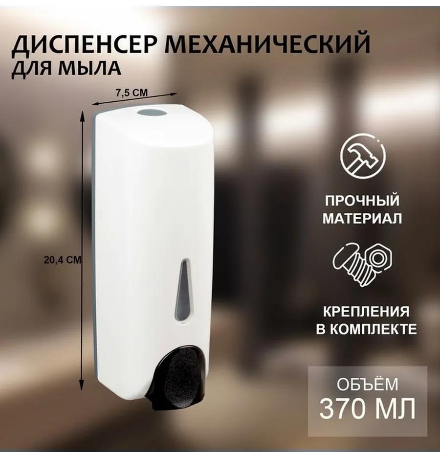 Дозатор для жидкого мыла 2995484/DLMAsh