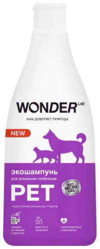 WONDER LAB - 550 мл