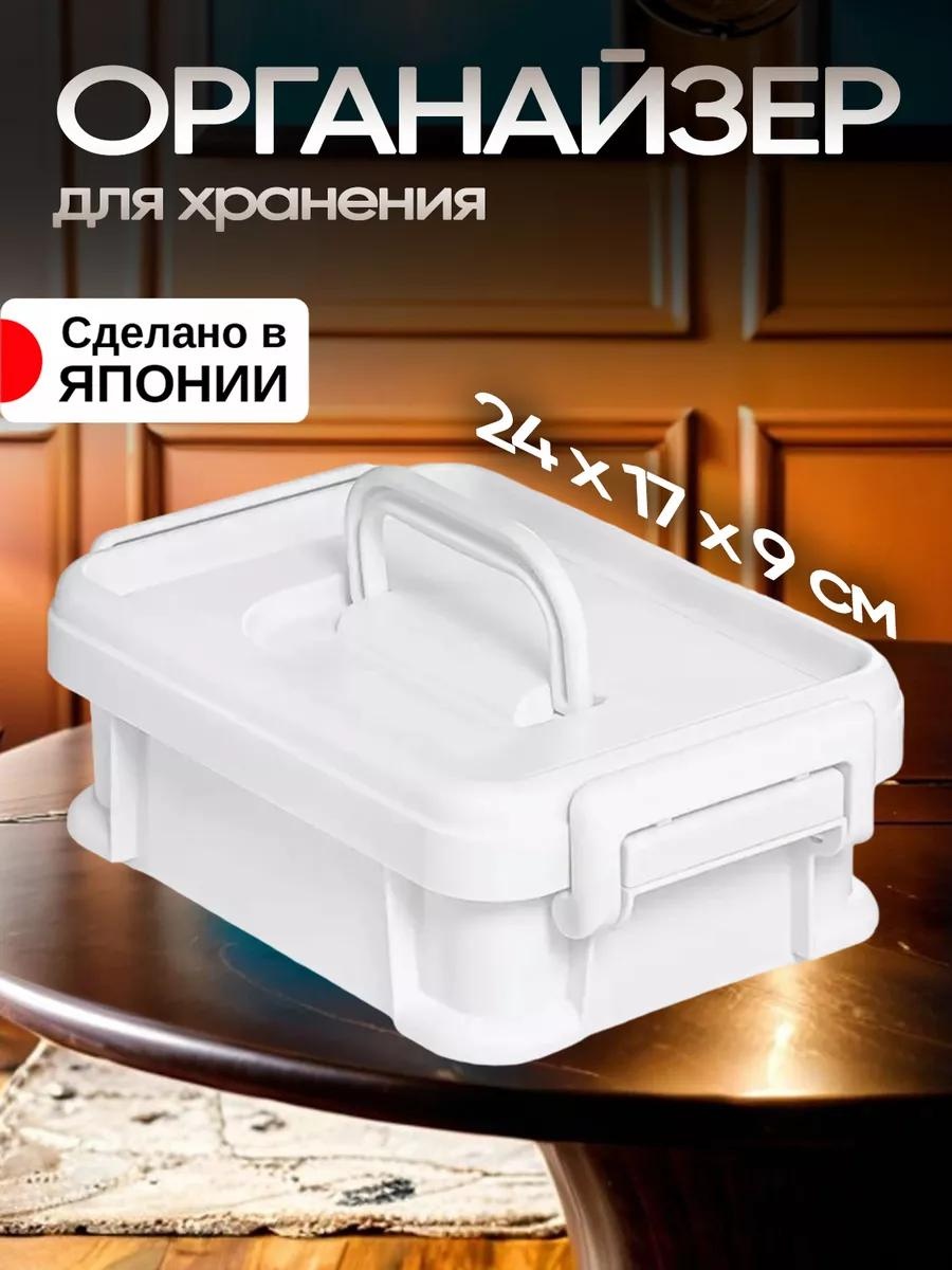 LUCCI органайзер универсальный белый, 1 шт