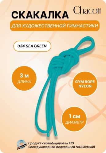 Chacott 26241007 300 см мятный
