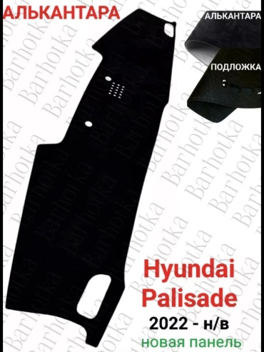 251818 Hyundai Palisade 2023 черный