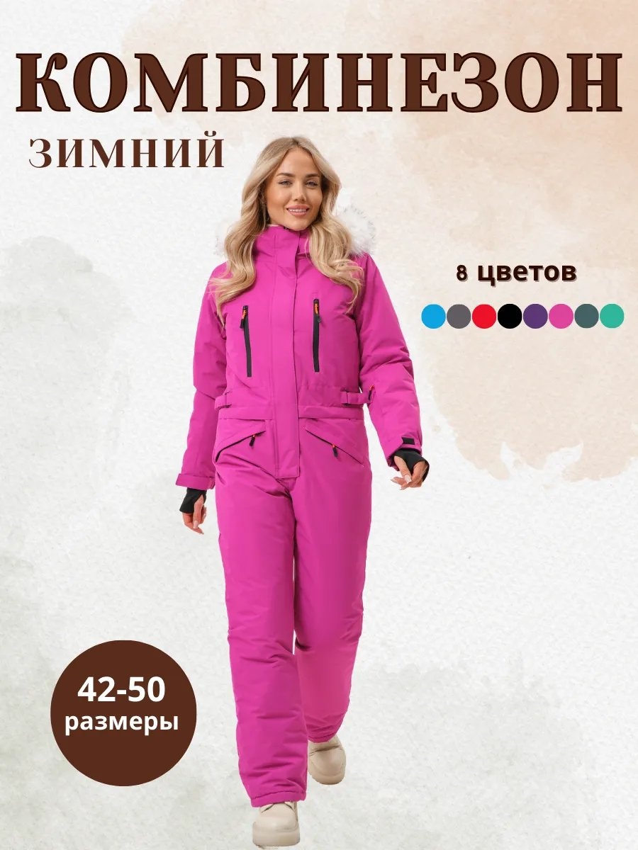 Комбинезон с шортами розовый