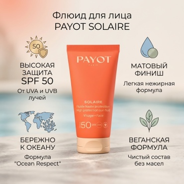 PAYOT флюид SOLAIRE для лица 50 мл