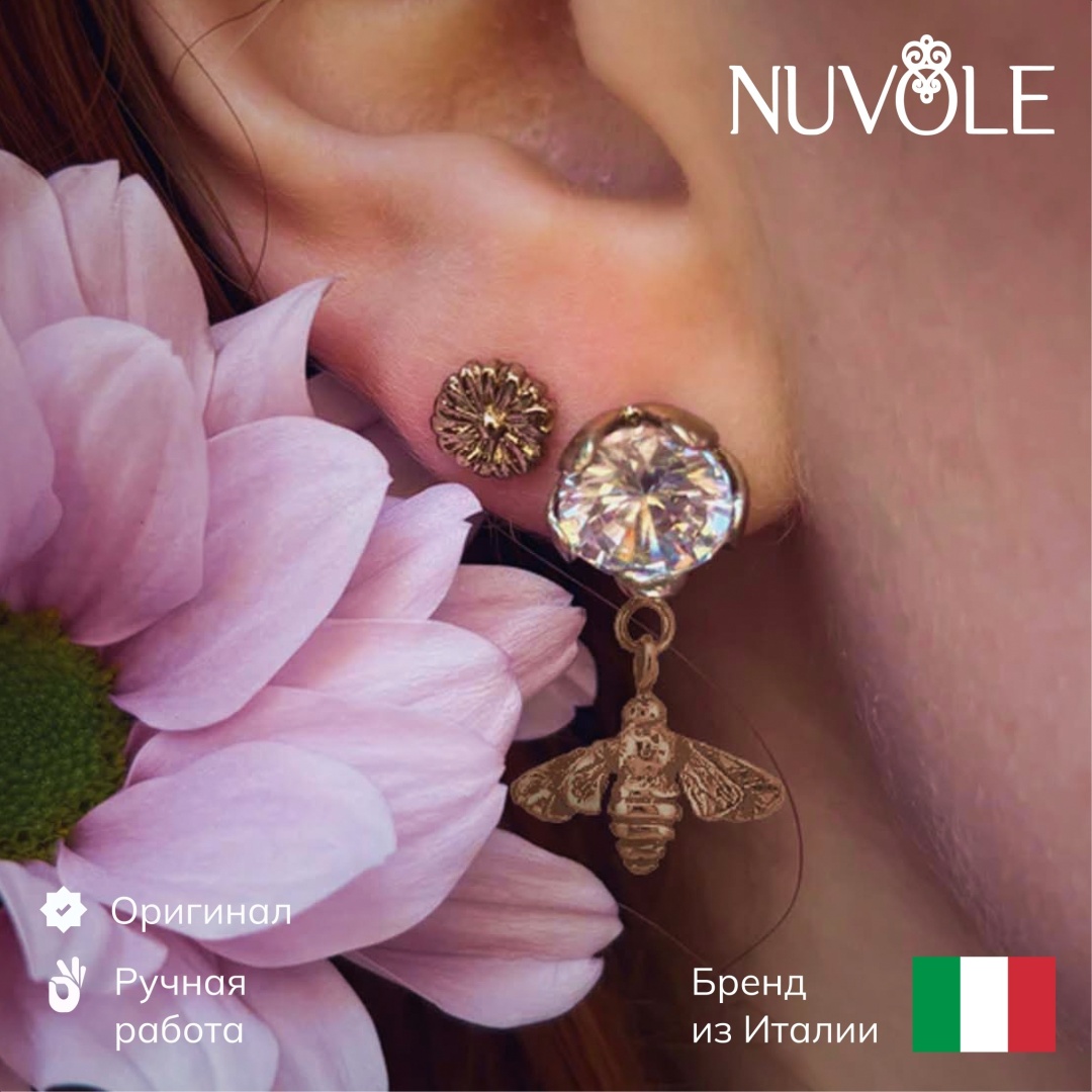 Серьги Nuvole бронза, кристаллы Swarovski