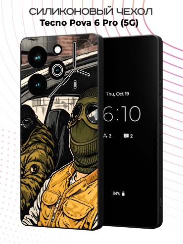 Чехол для TECNO POVA 6 Pro рисунок