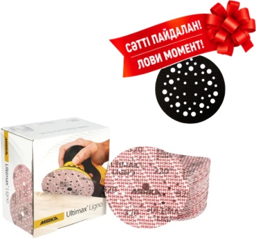 Шлифовальный круг MIRKA Ultimax Ligno 125 мм, абразивный материал Р400, 100 шт. UL6M209941
