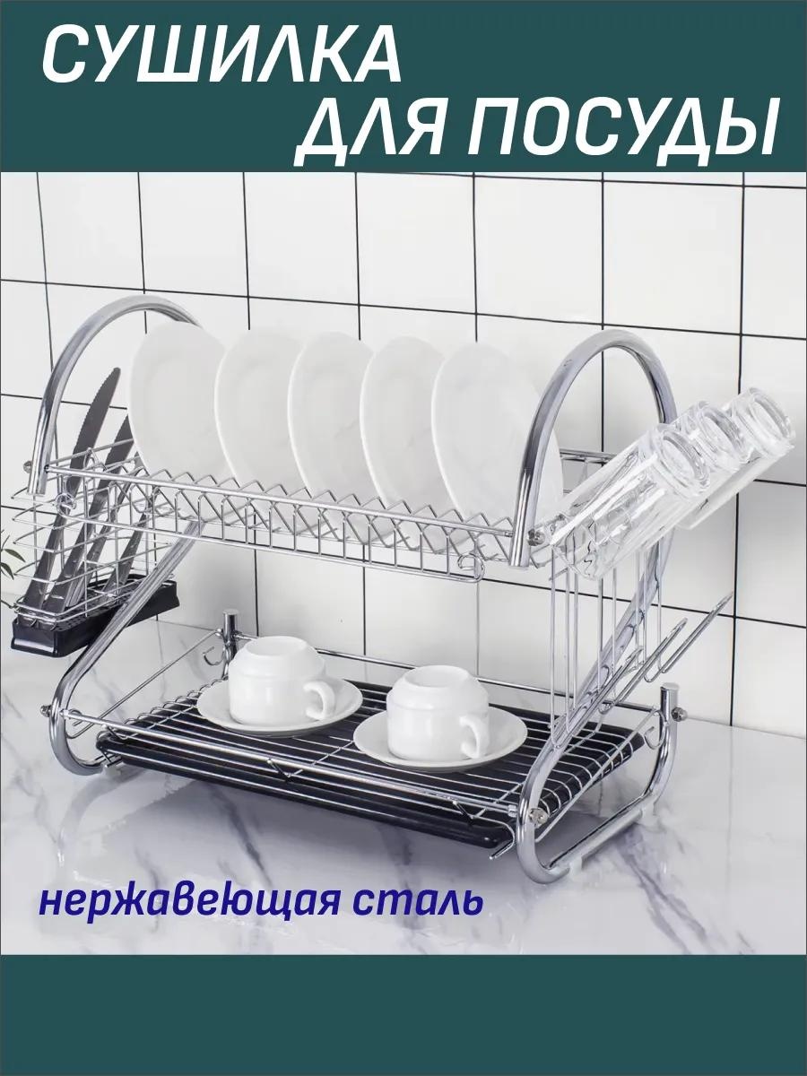 Сушилка отдельностоящая одноярусная ,сталь