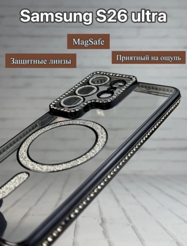 Чехол EXIMO для Samsung Galaxy S26 Ultra черный