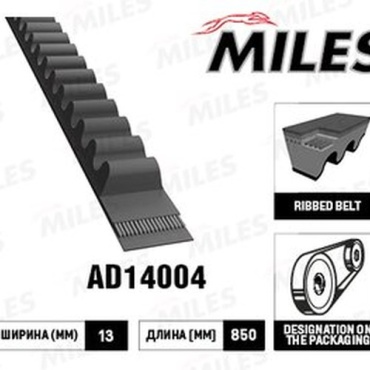 MILES ремень клиновый AD14004