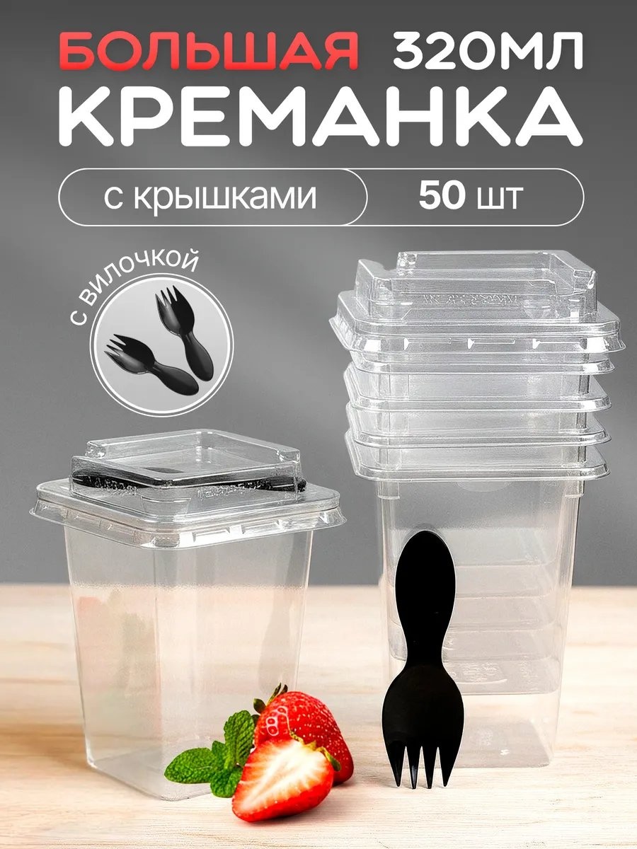 Набор посуды 585797822 черный 50 шт