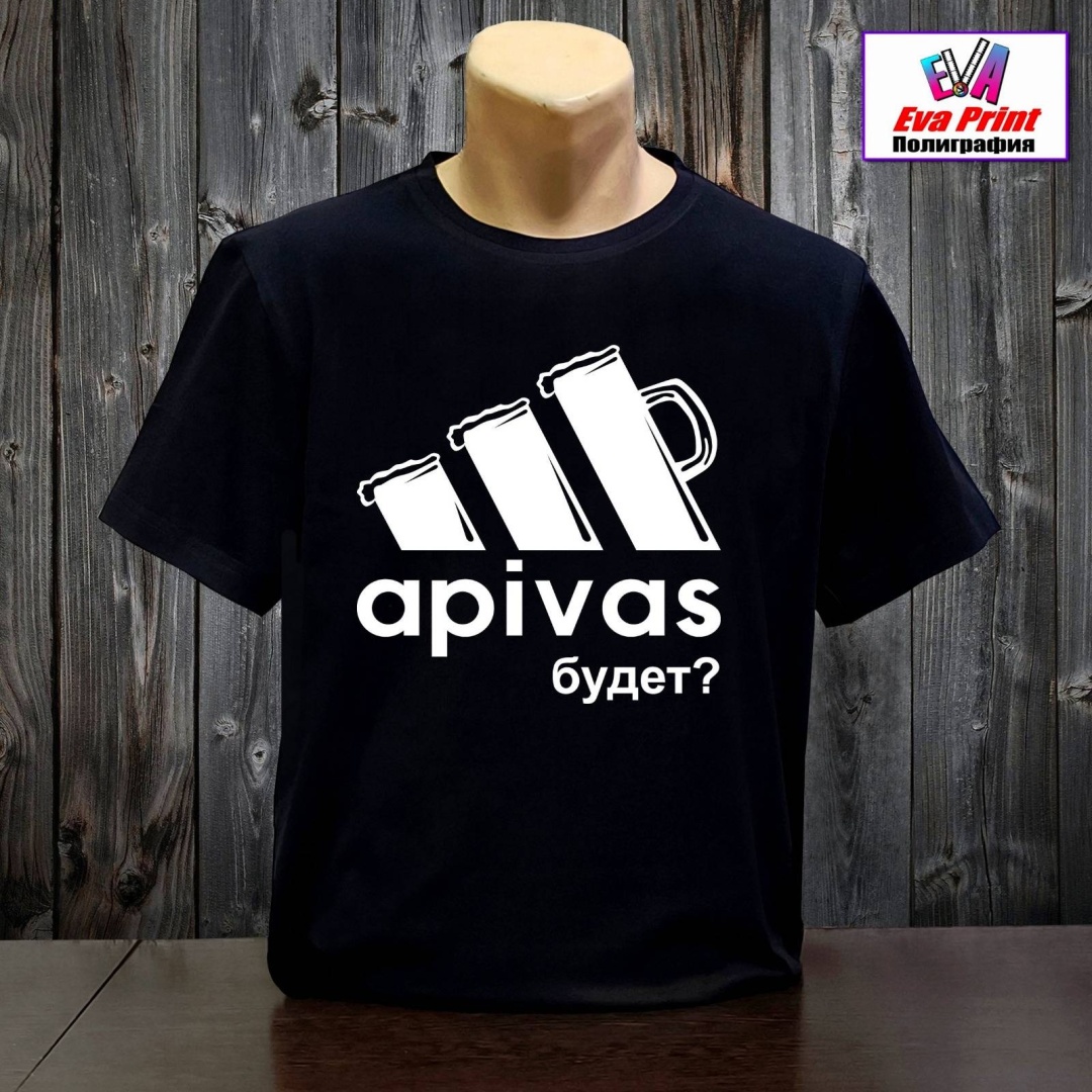 Футболка Eva Print А пивас будет черный