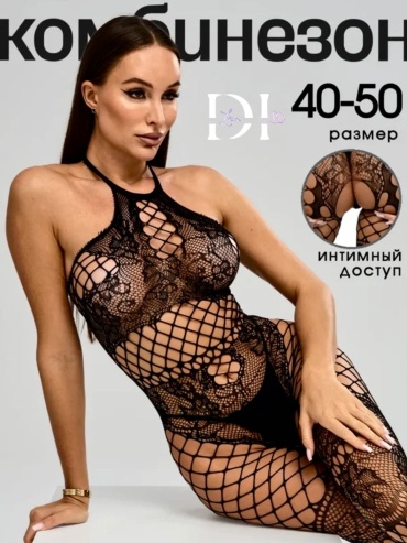 Боди DiLove черный, трюфель