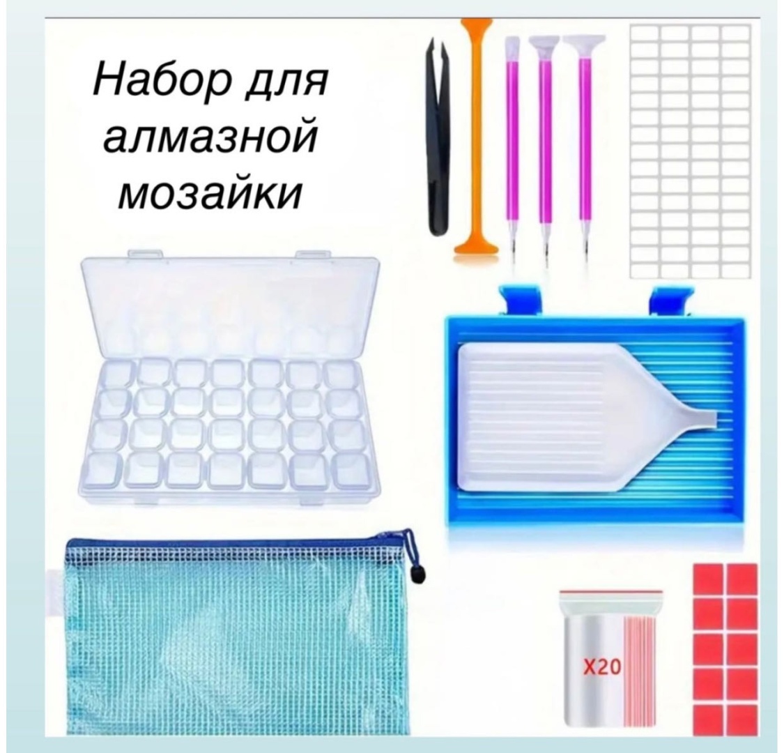 Набор для алмазной мозайки Сумочка