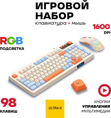 Ultra-S ULTKB02-5 белый