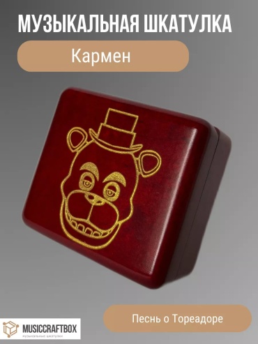 Шкатулка 193198901, дерево