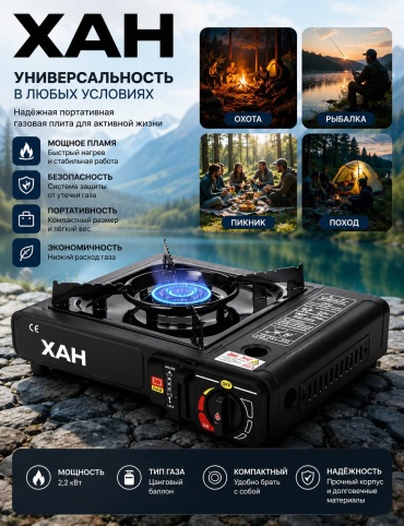 Плитка 30435194_Хан- 28421 без баллона