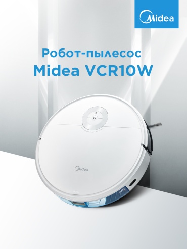 Midea VCR10W белый