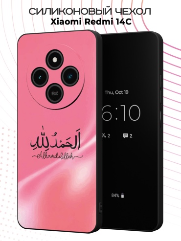 Чехол для POCO Redmi 14C, Poco C75 рисунок