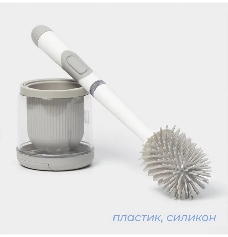 Ершик 603956060, силикон