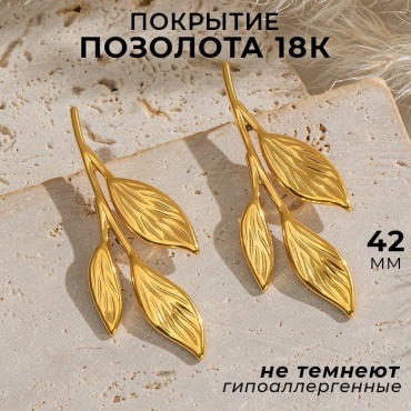 Серьги Mimi Jewelry бижутерный сплав, титан, без вставок