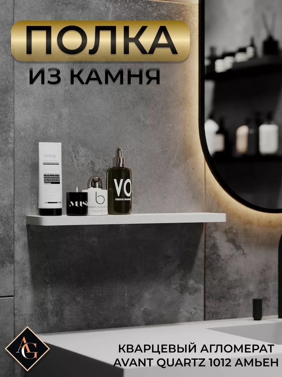 Полка 51850421 1 шт, искусственная кожа
