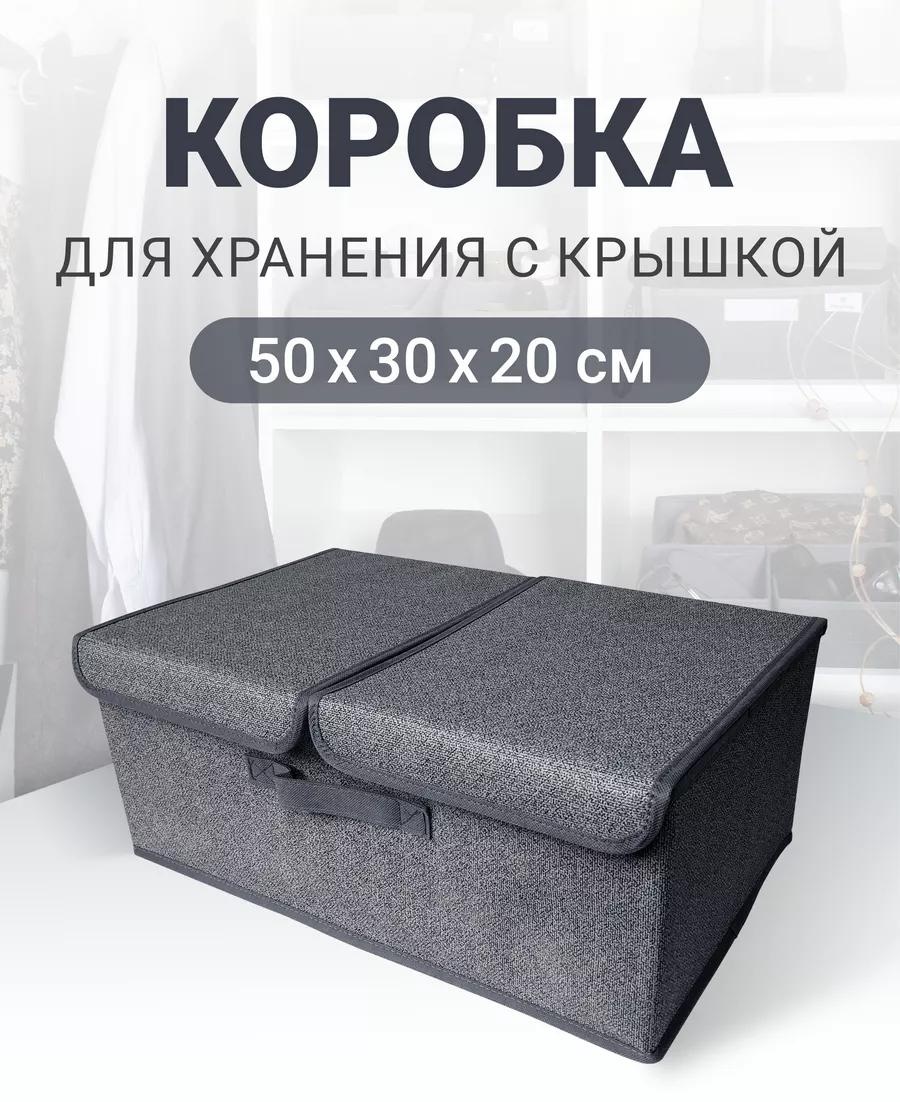 Органайзер универсальный серый, 1 шт
