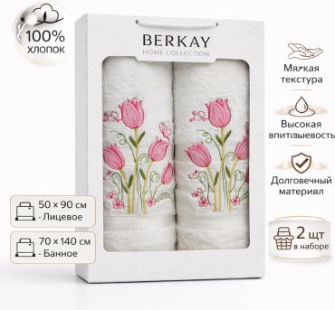 Полотенце Ramazan Tekstil 140x70 см, хлопок, махровая ткань, 2 шт,