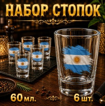 Набор стопок для водки 60 мл, 6 шт