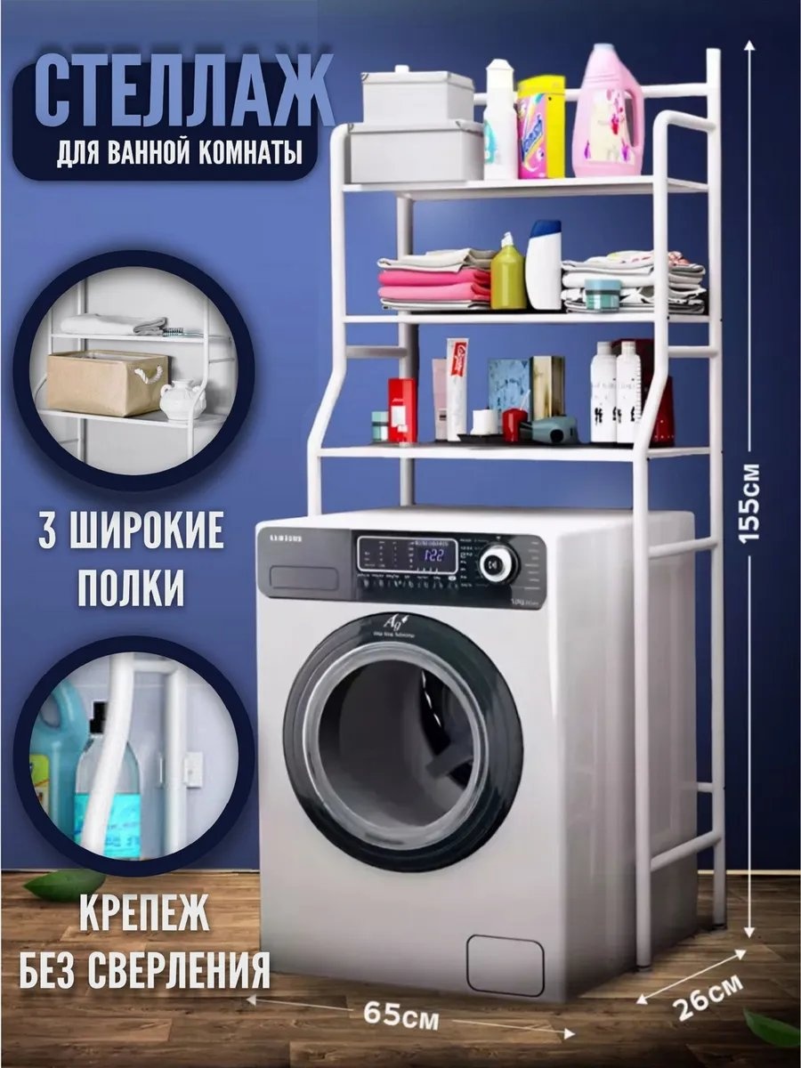 Органайзер 189759673 1 шт, пластик
