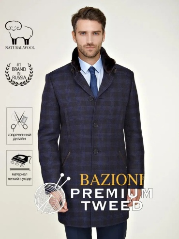 Пальто BAZIONI синий