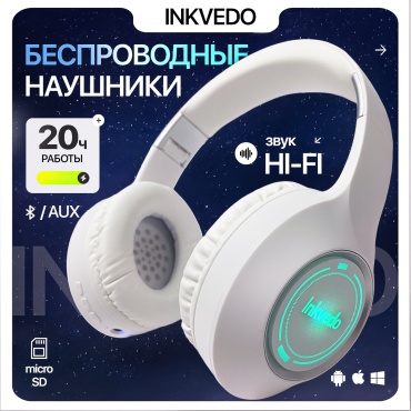 Наушники Inkvedo Inkvedo BT белый