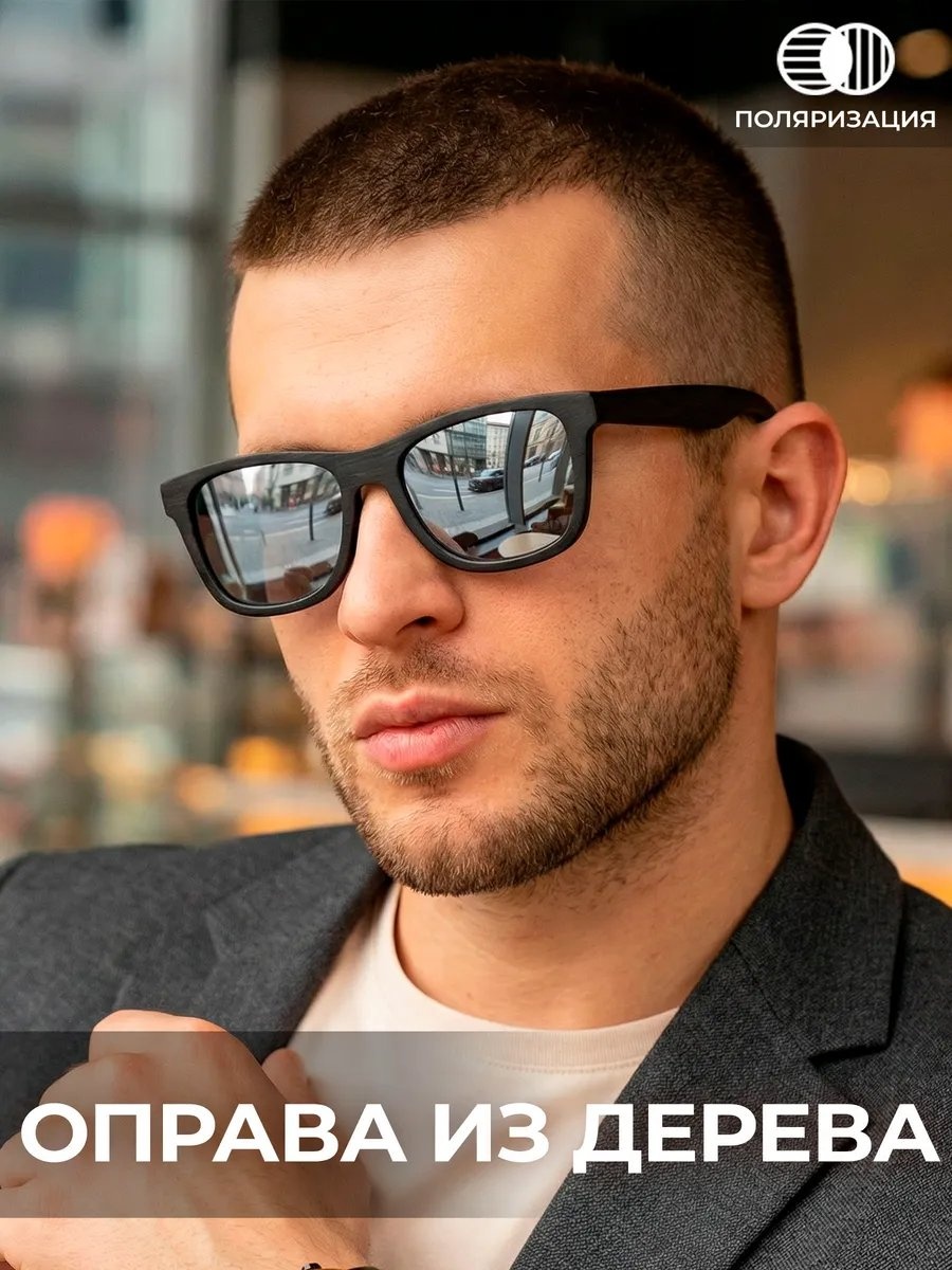 Timbersun солнцезащитные очки прямоугольные поляризованные