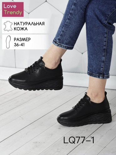 Кроссовки Love Trendy Женские кроссовки спорт шик черный
