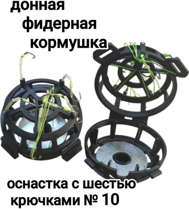 Кормушка Proberos 402 A318-00 A10 открытая 30 г
