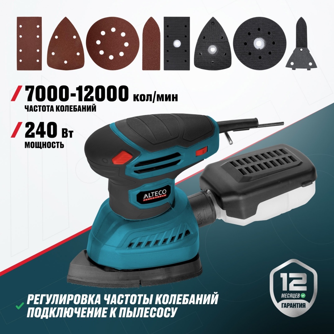 Плоскошлифовальная машина ALTECO SN 240-4 63300