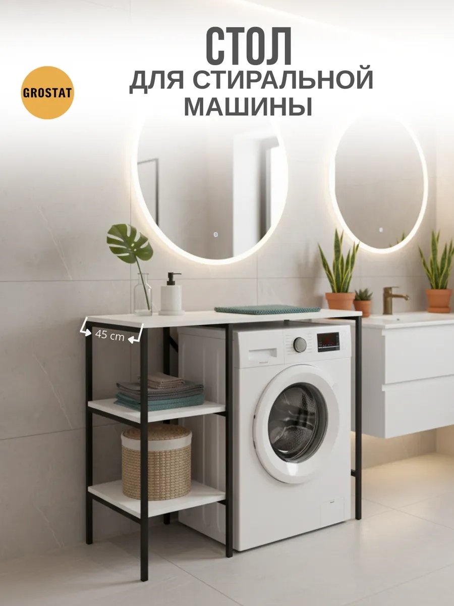 Органайзер 460165252 1 шт, пластик