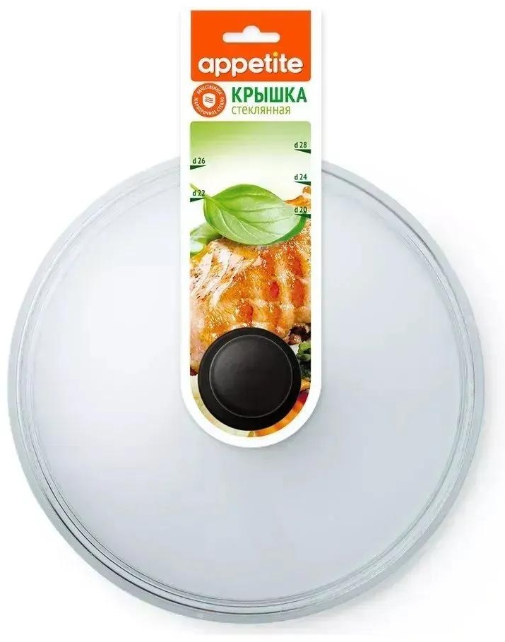 Крышка для сковороды 18 см, алюминий