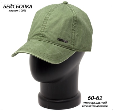 Бейсболка ANGELCAPS размер 60, 61, 62, хаки