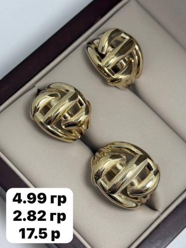 KauDi 856666 вес 7.81 г золото, без вставок